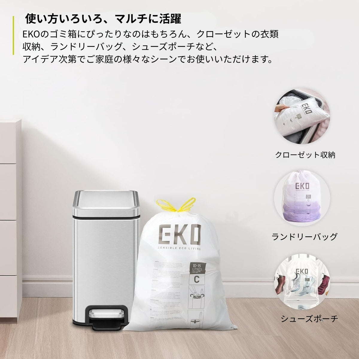 ゴミ袋 Cタイプ 10〜15L対応 80枚入り BOXタイプ 4個セット