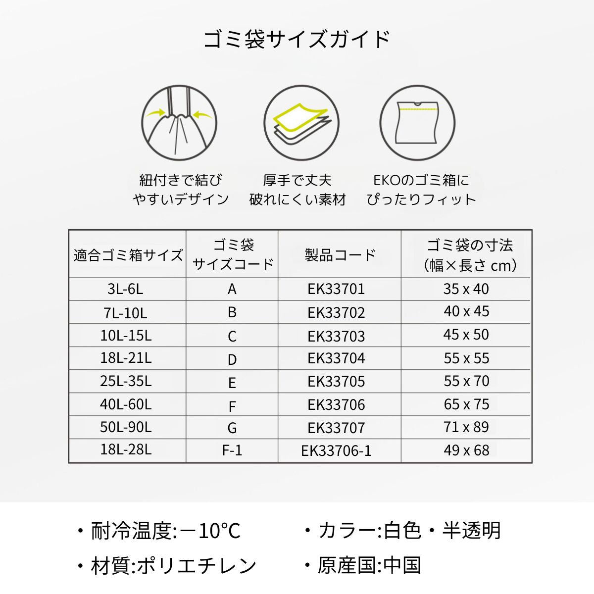 ゴミ袋 Gタイプ 50〜90L対応 60枚入り BOXタイプ 2個セット