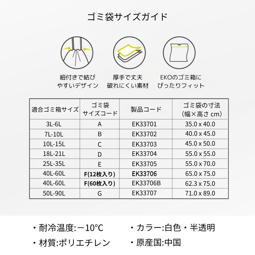 デラックスファントムセンサービン30L・専用ゴミ袋80枚セット