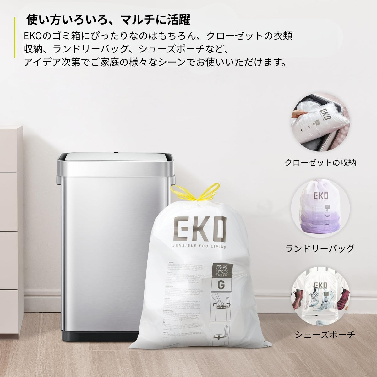 eko☆ ゴミ袋 Gタイプ 50〜90L対応 60枚入り BOXタイプ 2個セット