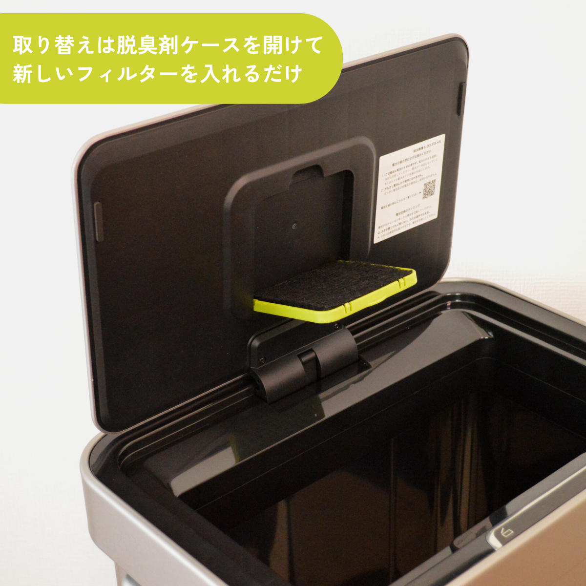 脱臭剤フィルター 2個入り 8x8cm EK8147