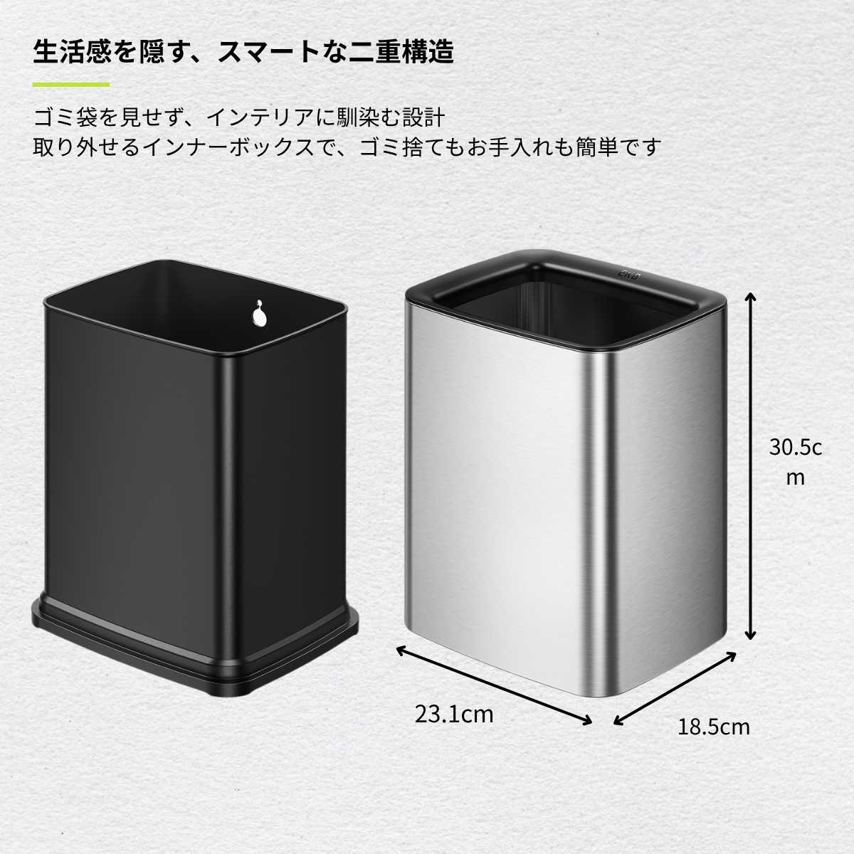 エコフライステップビン・ラグーナオープントップビン 10L セット