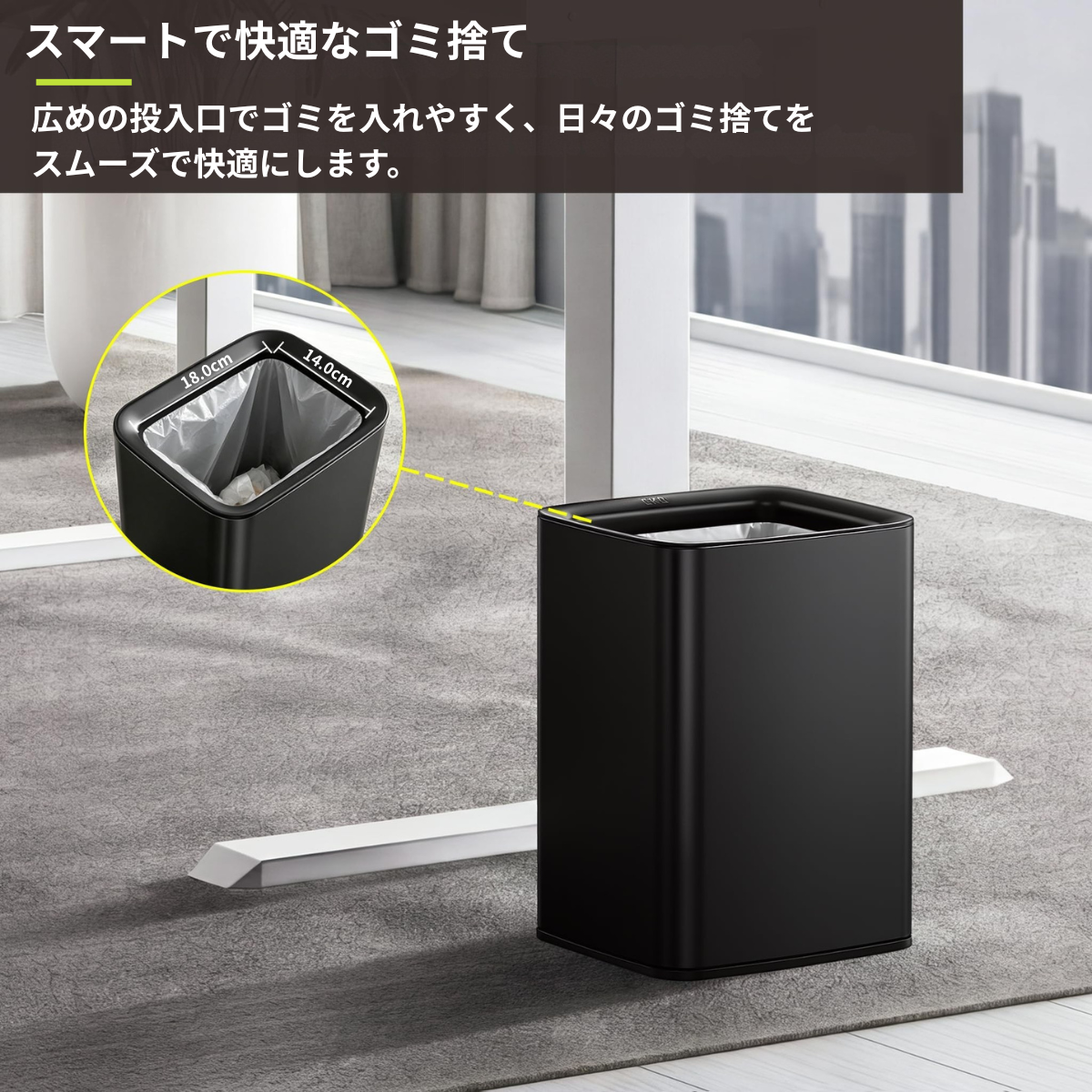 マディソンステップビン 50L・ラグーナオープントップビン 10L セット（ブラック）