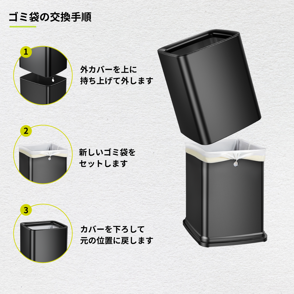 マディソンステップビン 50L・ラグーナオープントップビン 10L セット（ブラック）