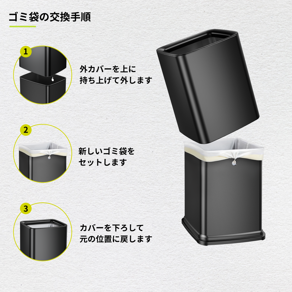 ミラージュプラスセンサーリサイクラー 30L＋15L＋15L・ラグーナオープントップビン 10L セット (ブラック)