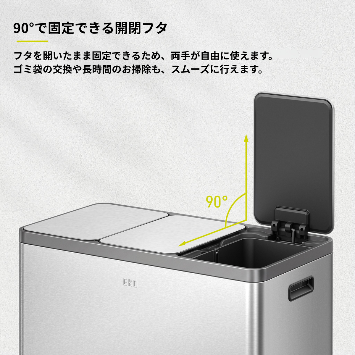 エコカーサプラスステップビン 18L+18L+18L・ラグーナオープントップビン10L セット