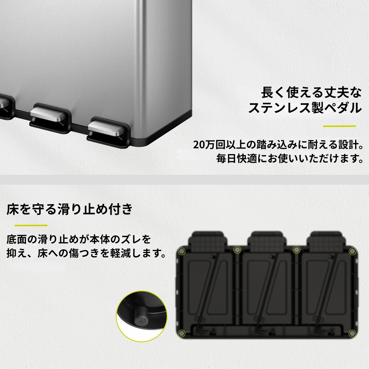 エコカーサプラスステップビン 18L+18L+18L・ラグーナオープントップビン10L セット