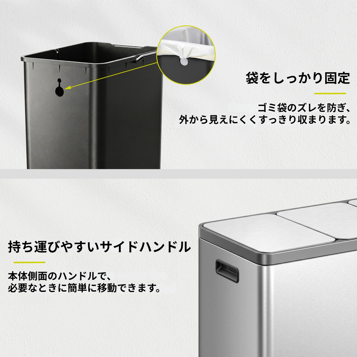 エコカーサプラスステップビン 18L+18L+18L・ラグーナオープントップビン10L セット