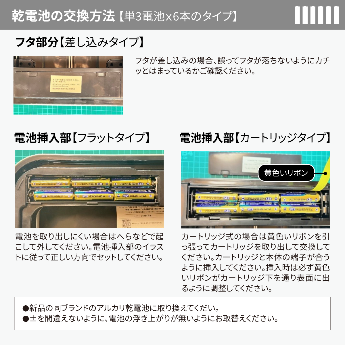 デラックスファントムセンサービン30L・専用ゴミ袋80枚セット
