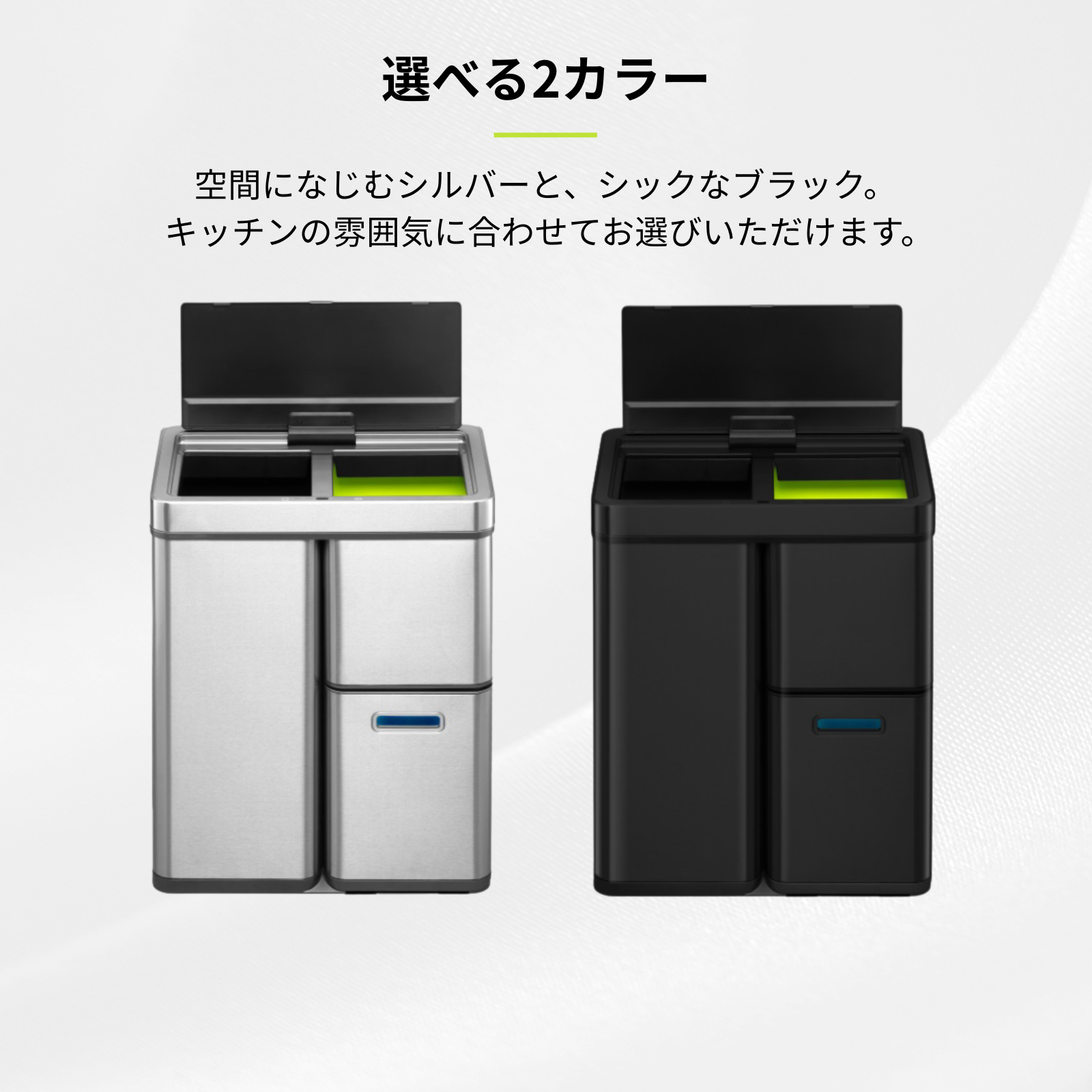 ミラージュプラスセンサーリサイクラー 35L＋15L＋15L