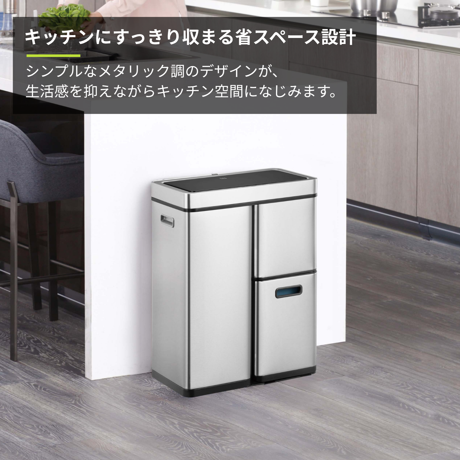 ミラージュプラスセンサーリサイクラー 35L＋15L＋15L