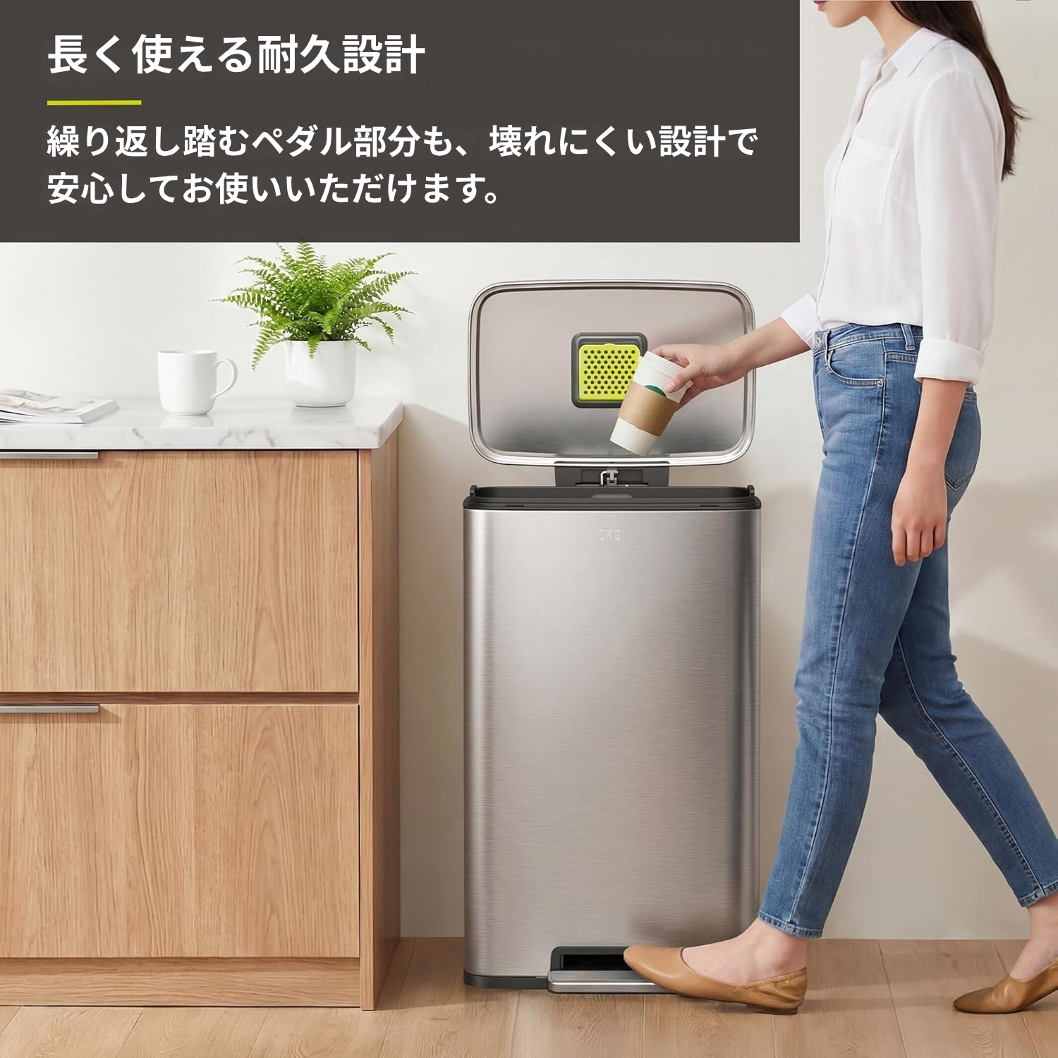 マディソンステップビン 50L＋ゴミ袋BOX（60枚入り）セット