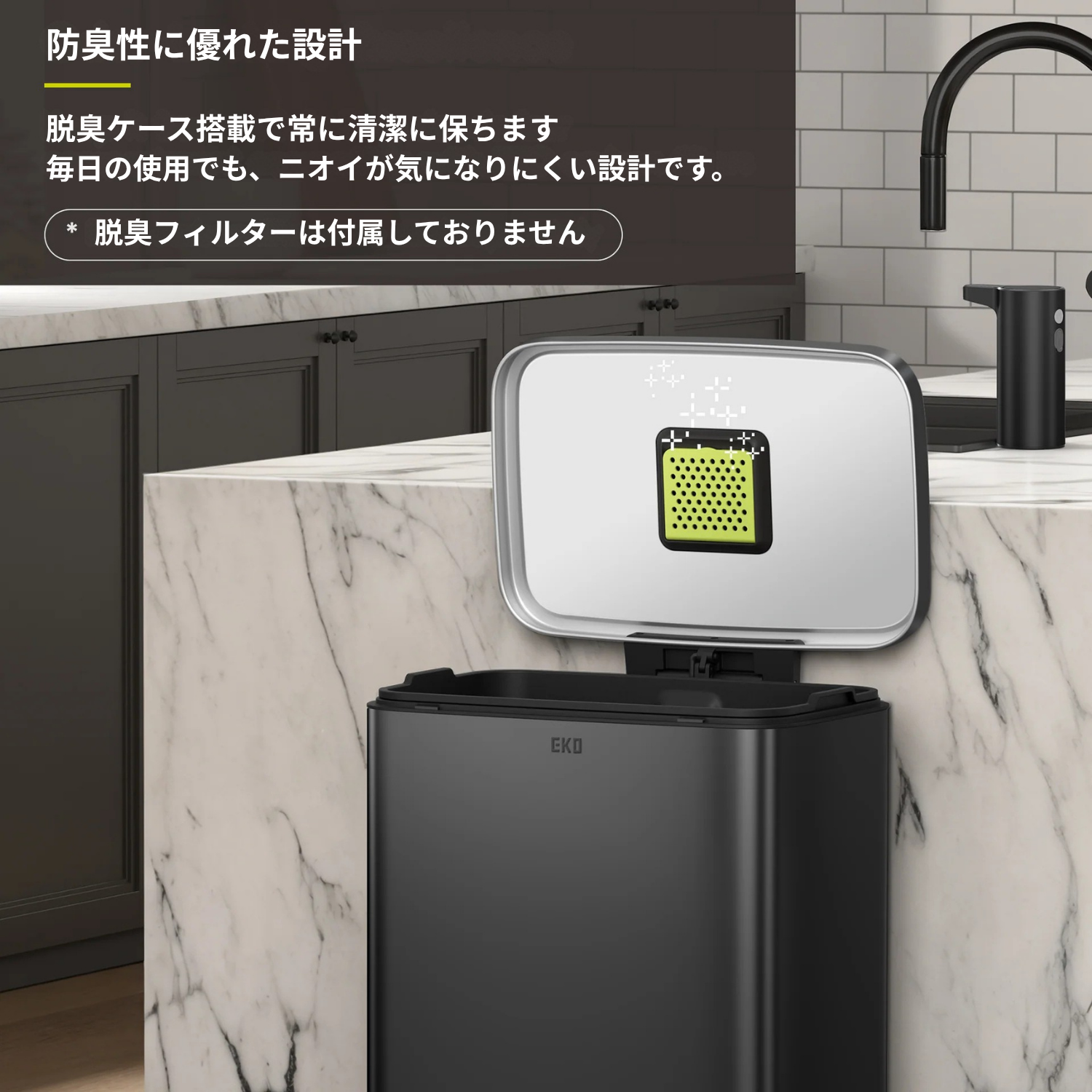 マディソンステップビン 50L＋ゴミ袋BOX（60枚入り）セット