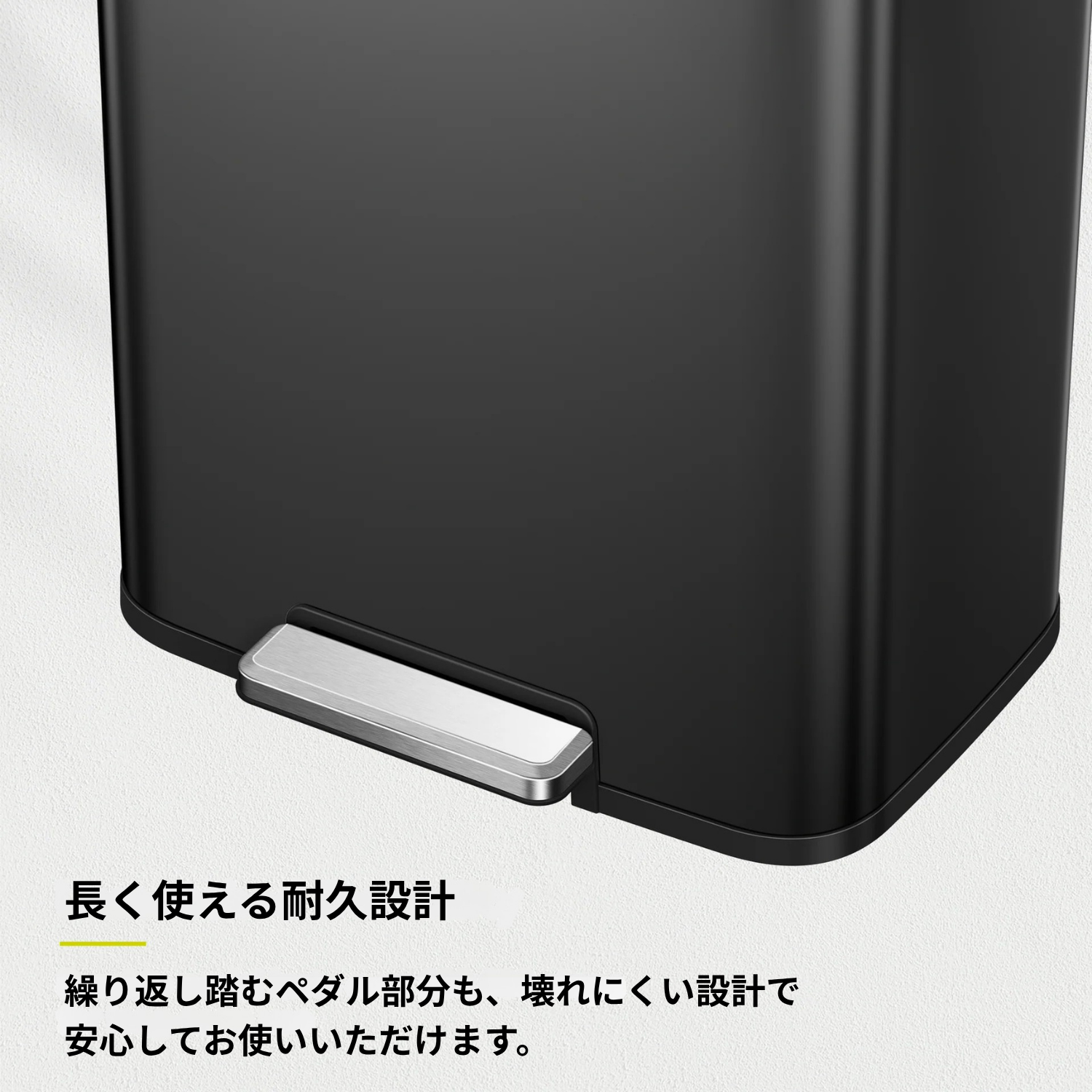 マディソンステップビン 50L＋ゴミ袋BOX（60枚入り）セット