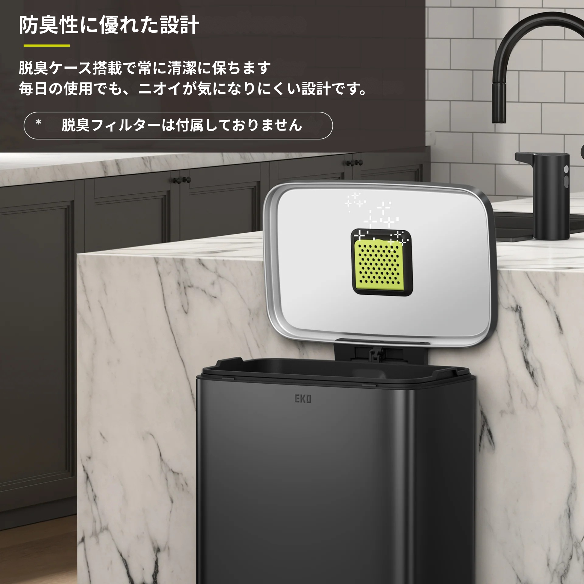 マディソンステップビン 50L・ラグーナオープントップビン 10L セット（ブラック）