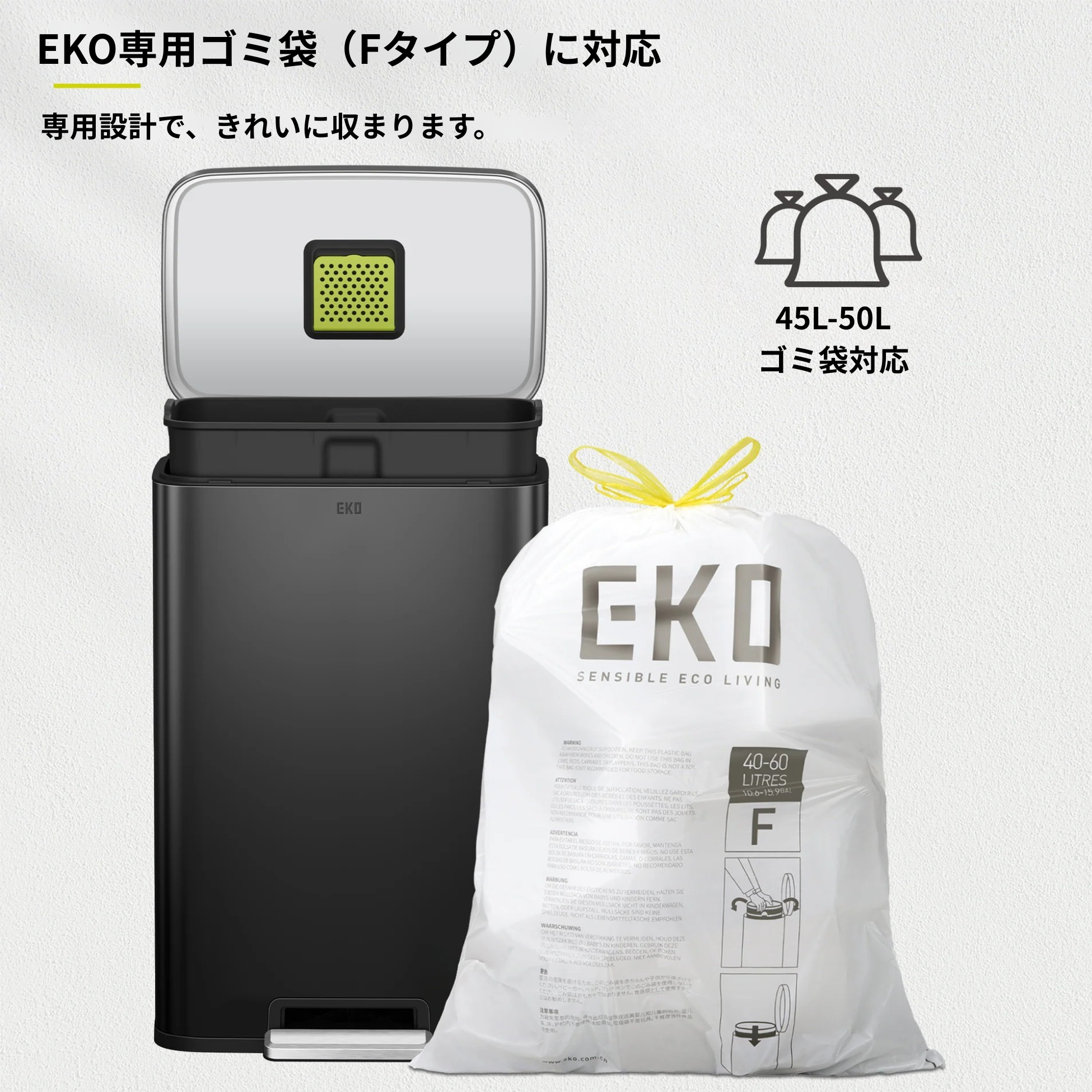 マディソンステップビン 50L・ラグーナオープントップビン 10L セット（ブラック）