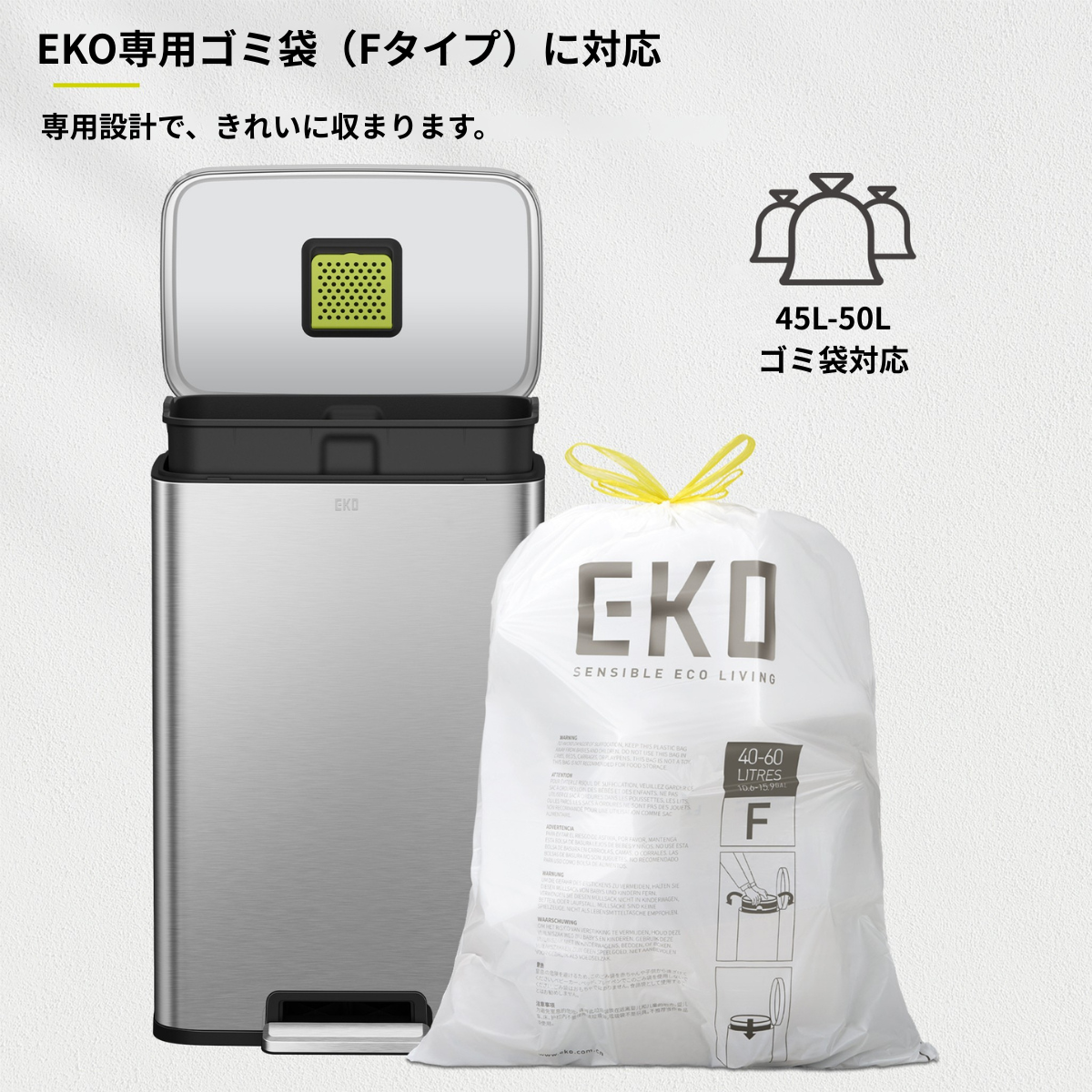 マディソンステップビン 50L・ラグーナオープントップビン 10L セット（シルバー）