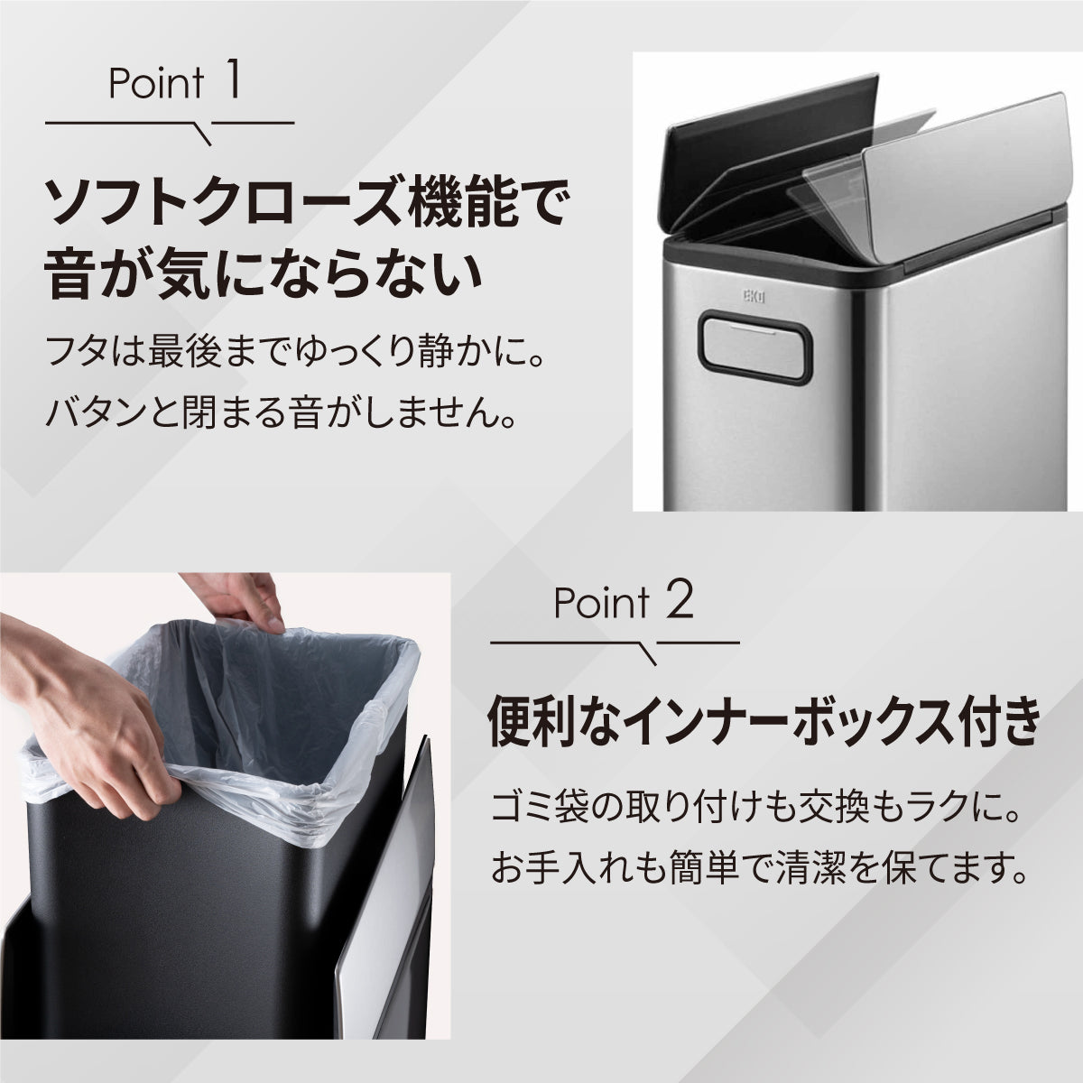エコフライステップビン 20+20L・ラグーナオープントップビン 10L セット