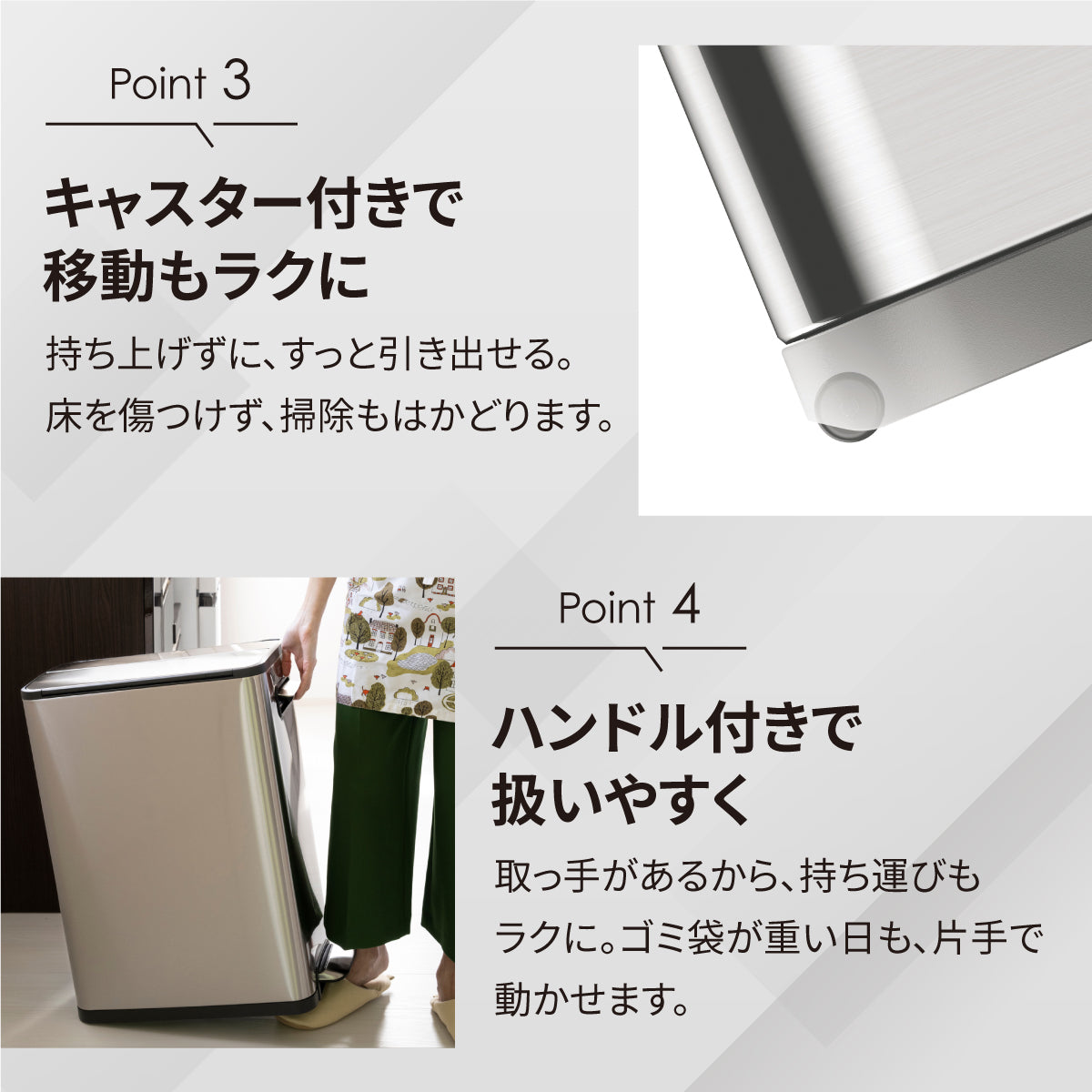エコフライステップビン 20+20L・ラグーナオープントップビン 10L セット