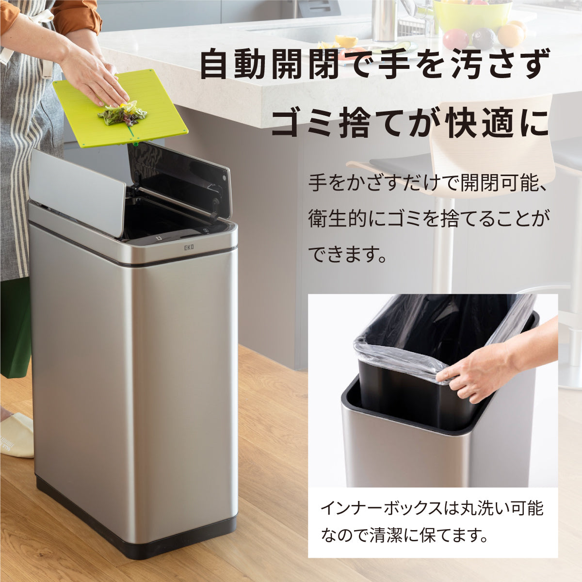 エックスウイング センサービン 30L＋ゴミ袋BOX（80枚入り）セット