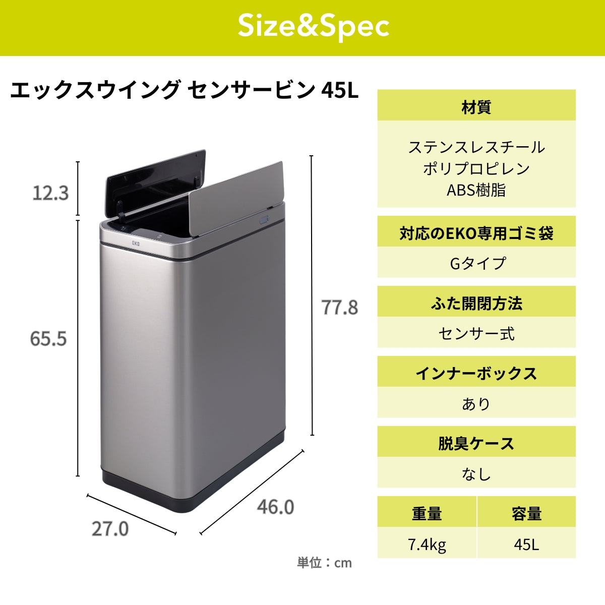 エックスウィングセンサービン・ラグーナオープントップビン 10L セット