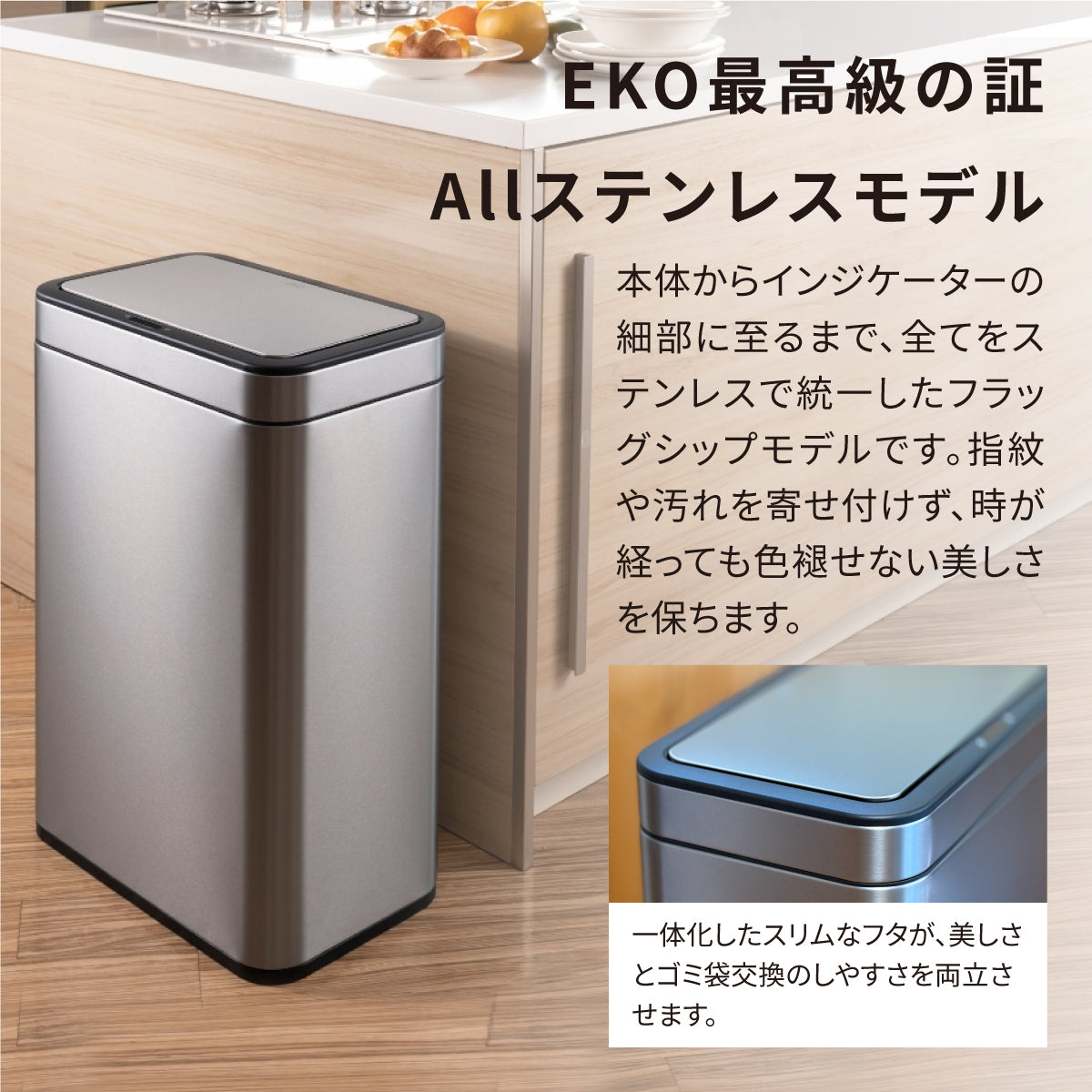 メリディアンセンサービン 50L・ラグーナオープントップビン 10L セット