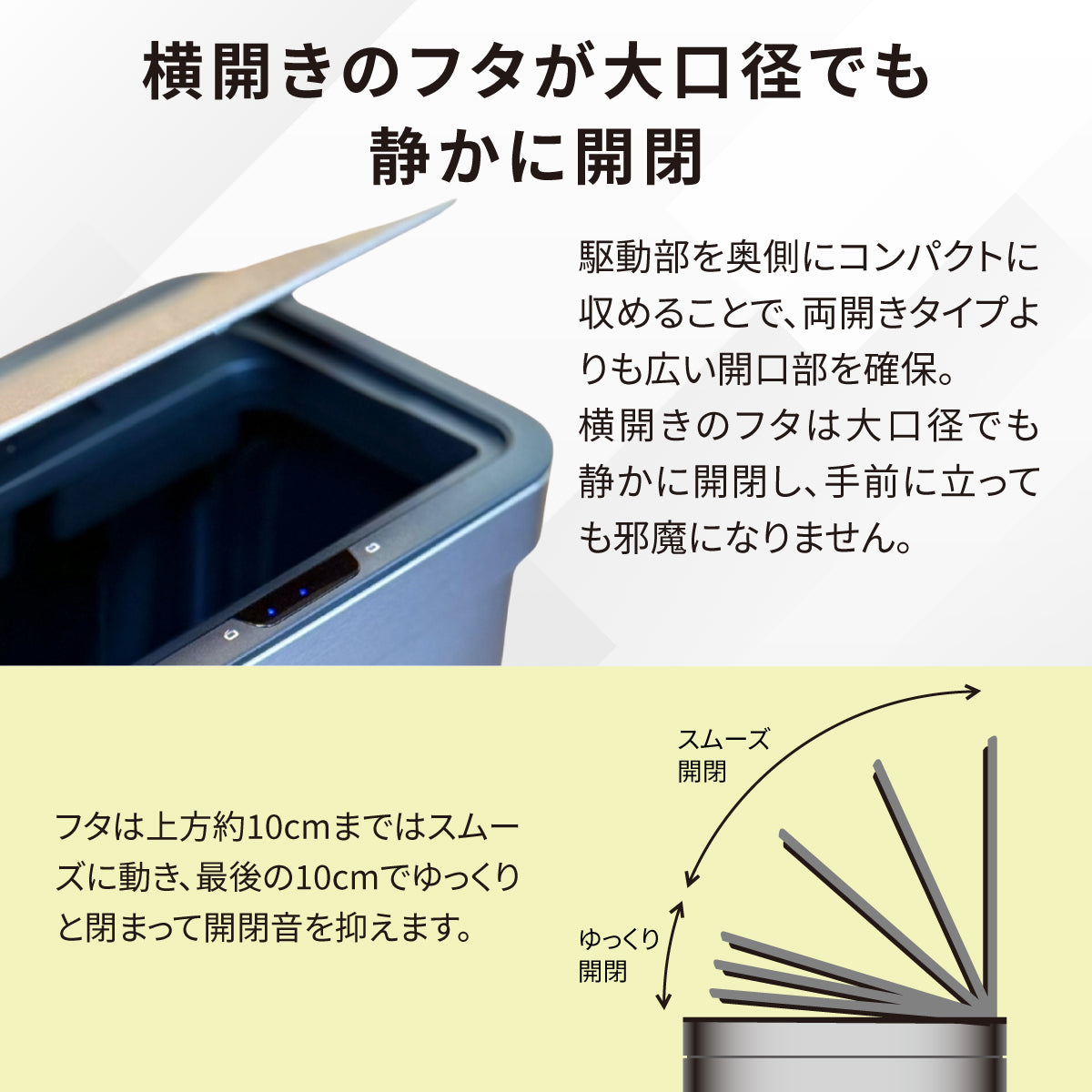 エコノヴァセンサービン 50L・ラグーナオープントップビン 10L セット（シルバー）