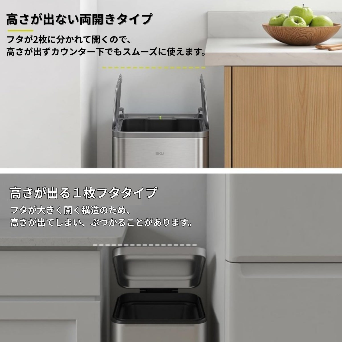 エックスウィングステップビン45L＋ゴミ袋BOX（60枚入り）セット
