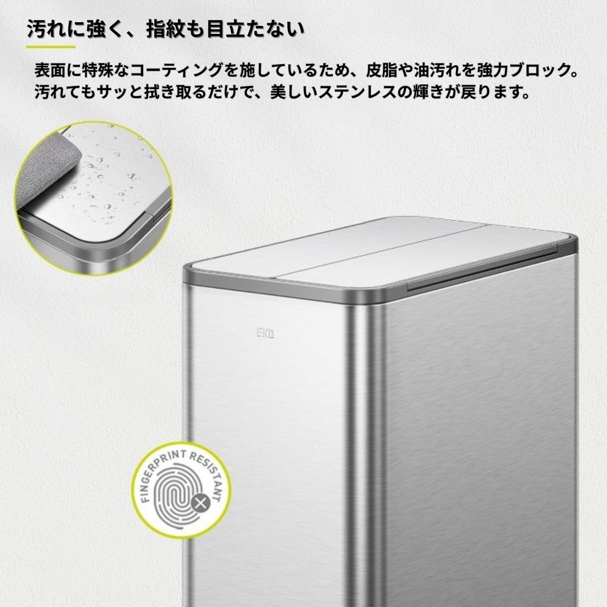 エックスウィングステップビン EK9877MMT