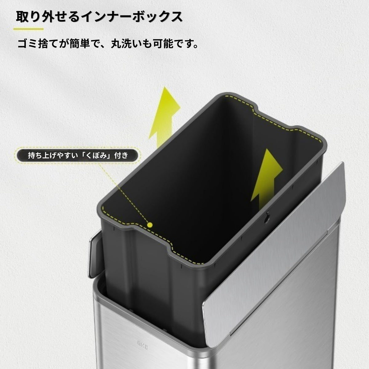 ずっこページ エックスウィングステップビン EK9877MMT