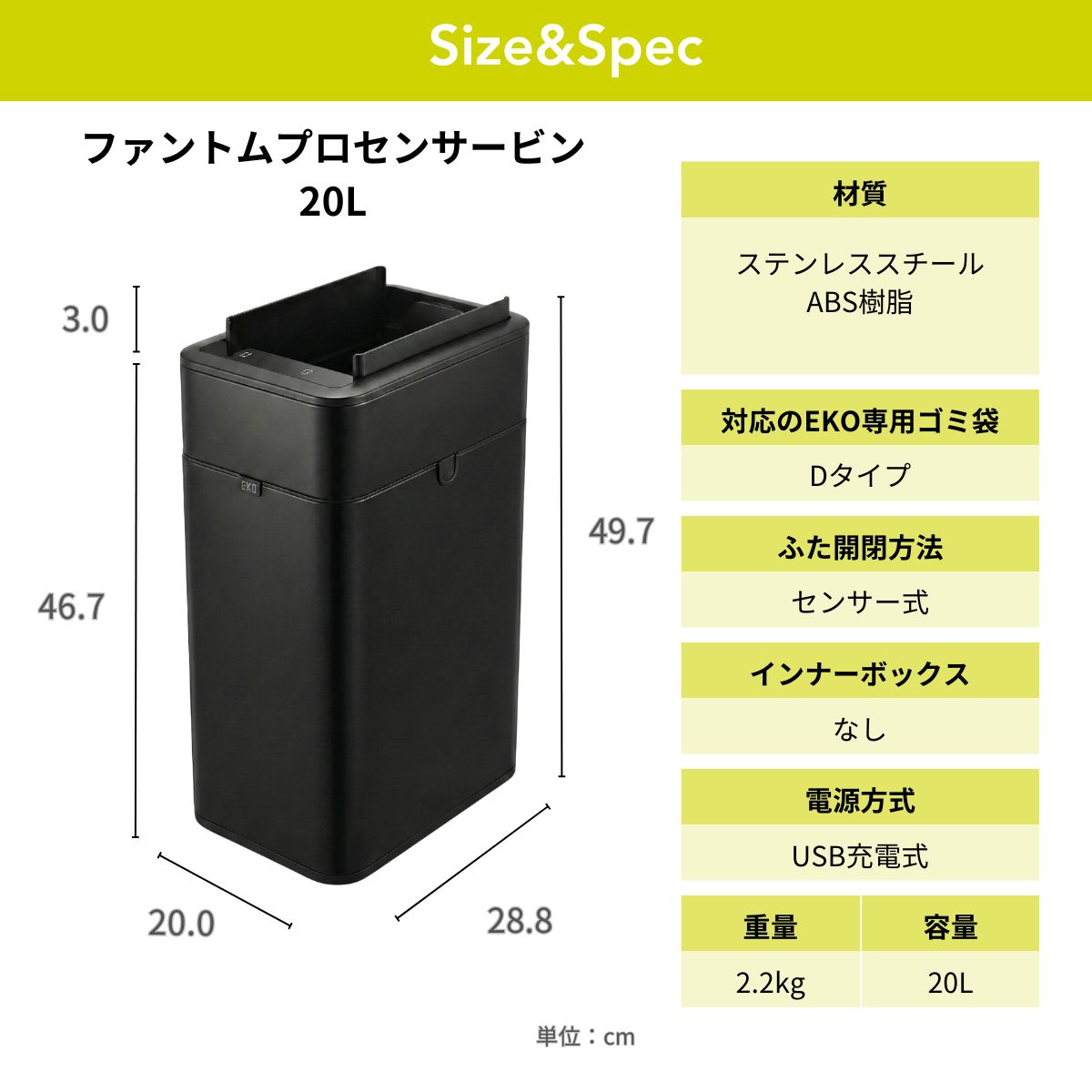 ファントムプロセンサービン EK9577R