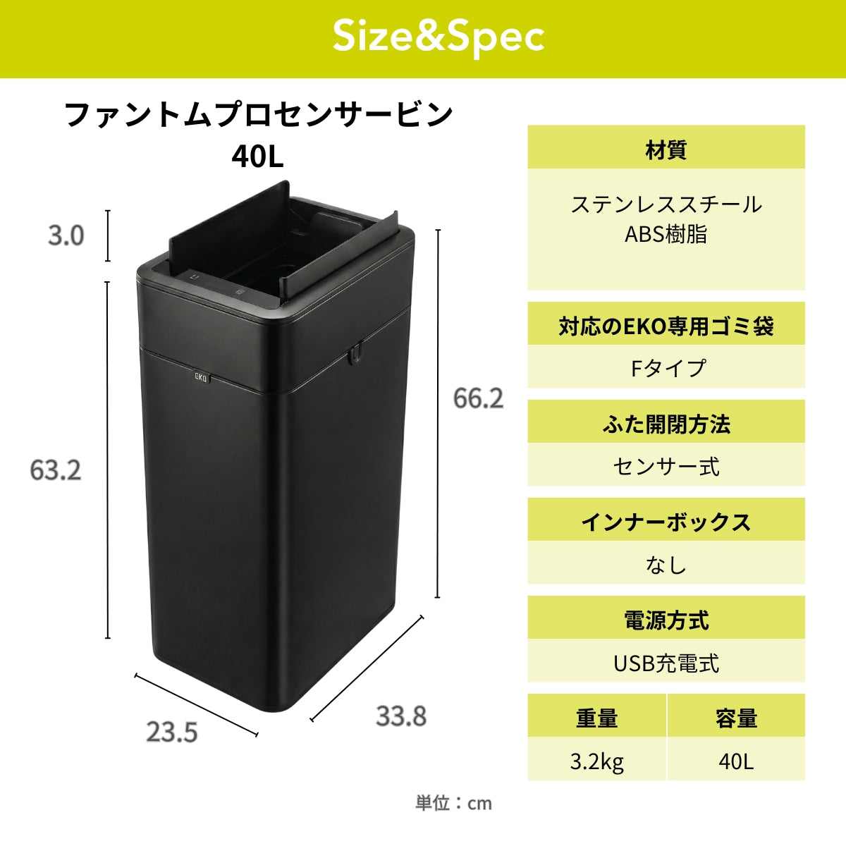 ファントムプロセンサービン EK9577R