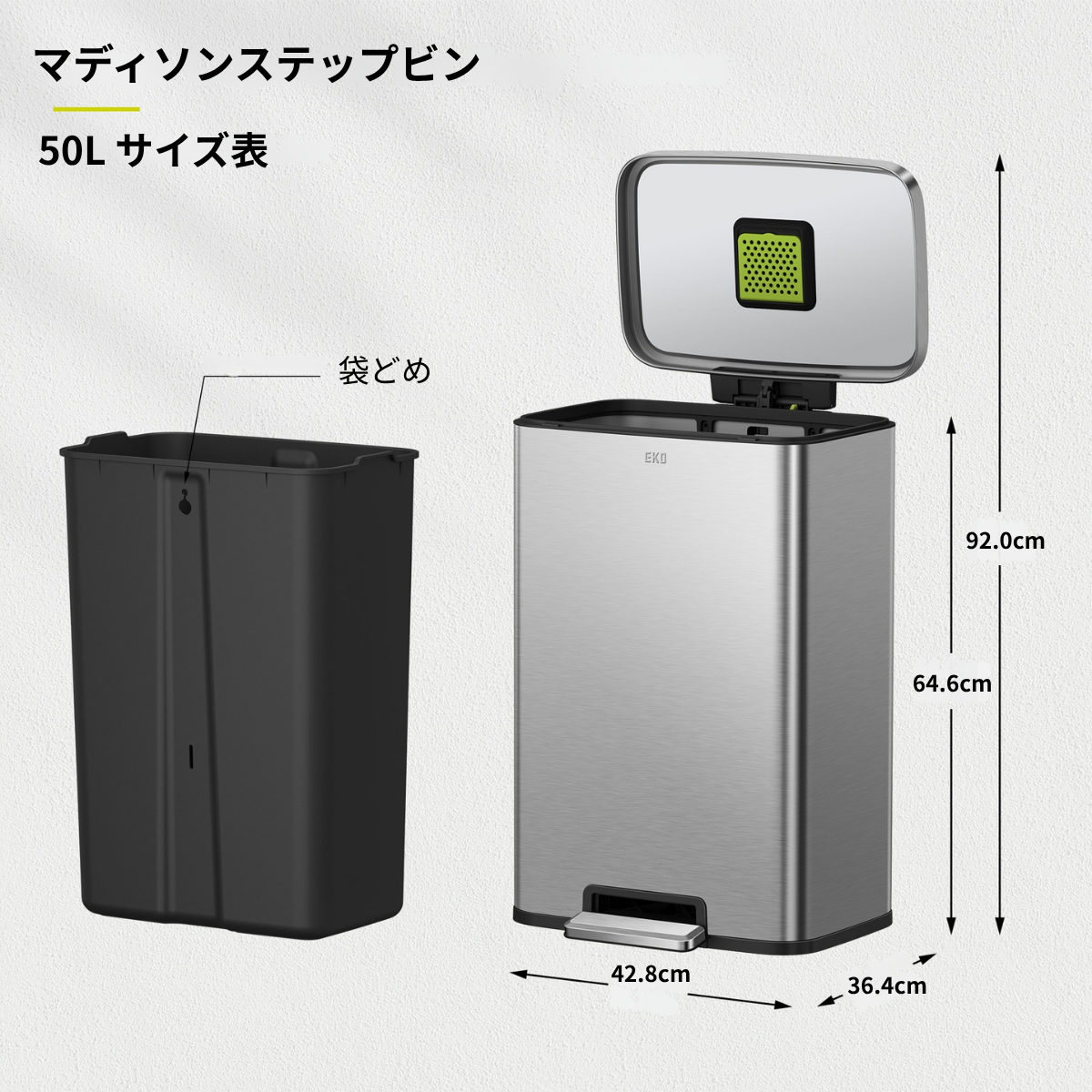 マディソンステップビン 50L・ラグーナオープントップビン 10L セット（シルバー）